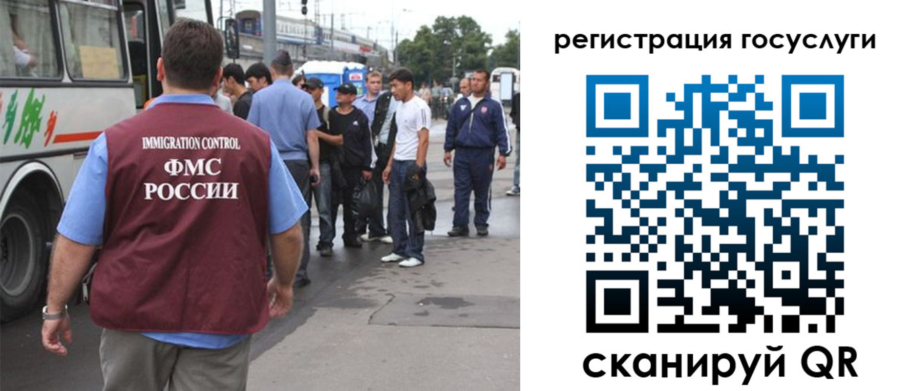 временная прописка в Урюпинске